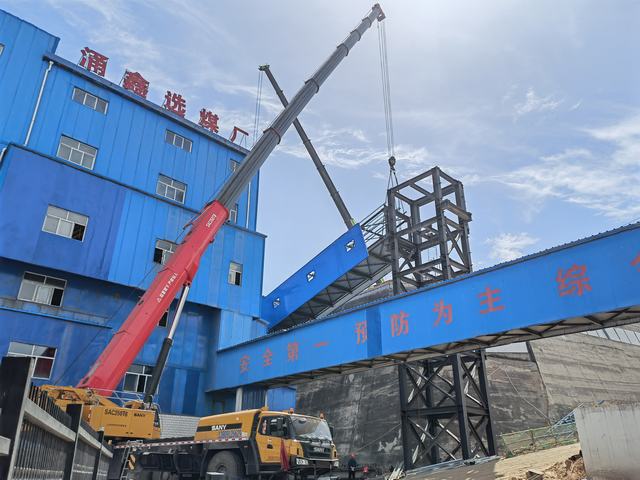 陜煤建設(shè)韓城分公司土建五項(xiàng)目部：矸石輸送1號(hào)棧橋主體結(jié)構(gòu)順利貫通