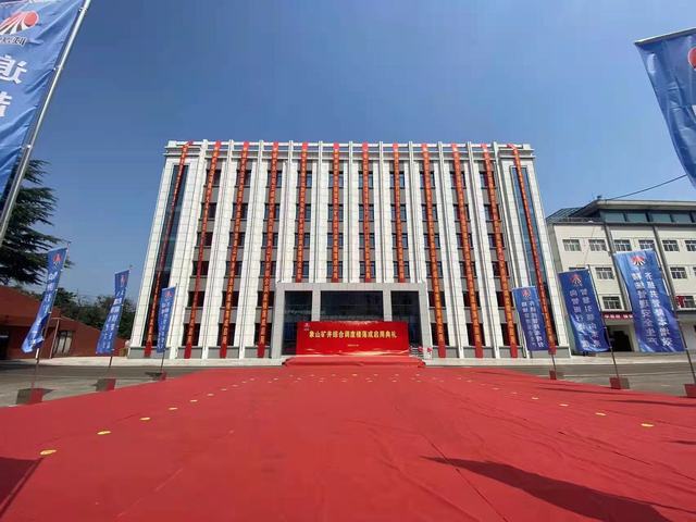 陜煤建設(shè)韓城分公司承建的象山礦綜合調(diào)度樓順利移交