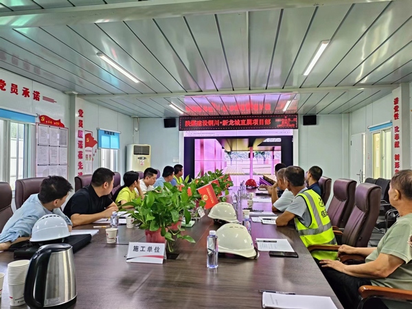 陜煤建設(shè)銅煤公司新龍城項(xiàng)目順利通過(guò)“市級(jí)文明工地”驗(yàn)收