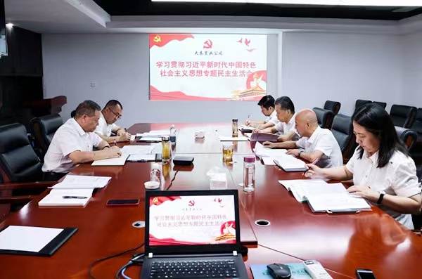 陜煤建設(shè)各單位召開主題教育民主生活會