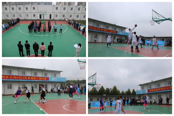 陜煤建設(shè)咸陽分公司舉辦首屆籃球賽