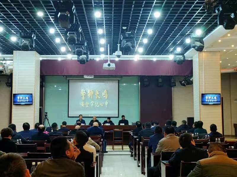 陜煤建設(shè)組織召開12月份安全生產(chǎn)例會(huì)