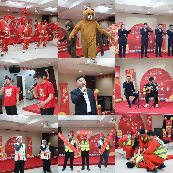 陜煤建設(shè)路橋分公司開(kāi)展2024年“迎新年?話安全?促發(fā)展”游藝活動(dòng)