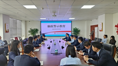 陜煤建設(shè)榆林公司：節(jié)前警示教育 筑牢廉潔防線