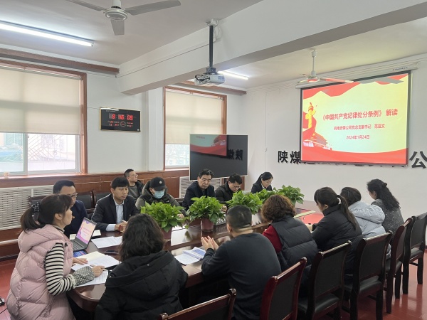 陜煤建設(shè)機電安裝公司：多舉措擰緊節(jié)前廉政發(fā)條