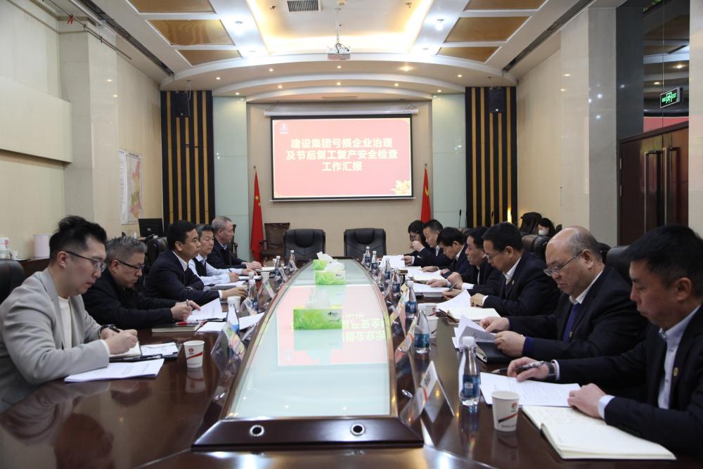 陜煤集團(tuán)副總經(jīng)理宋召軍到建設(shè)集團(tuán)調(diào)研指導(dǎo)工作