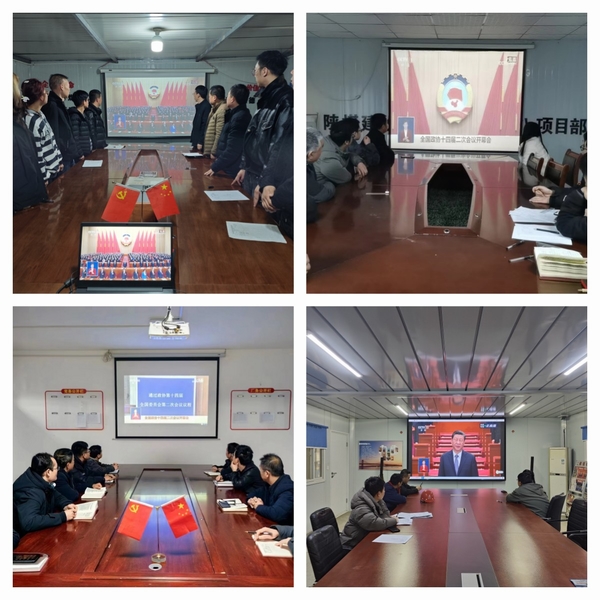 陜煤建設(shè)澄合分公司各單位熱議全國“兩會(huì)”掀熱潮