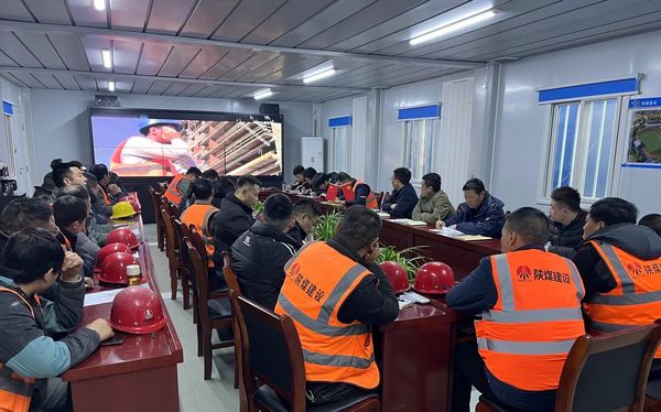 陜煤建設(shè)天工公司：項目管理從“嚴(yán)”抓起，工程品質(zhì)從“優(yōu)”做起