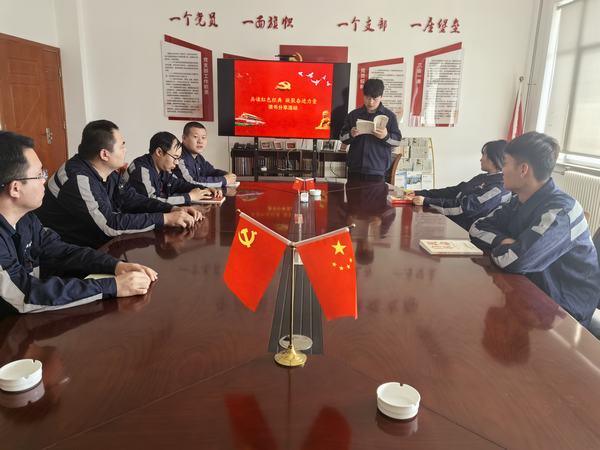 陜煤建設洗選煤運營公司神渭蒲城運營項目部：共讀紅色經(jīng)典 凝聚奮進力量