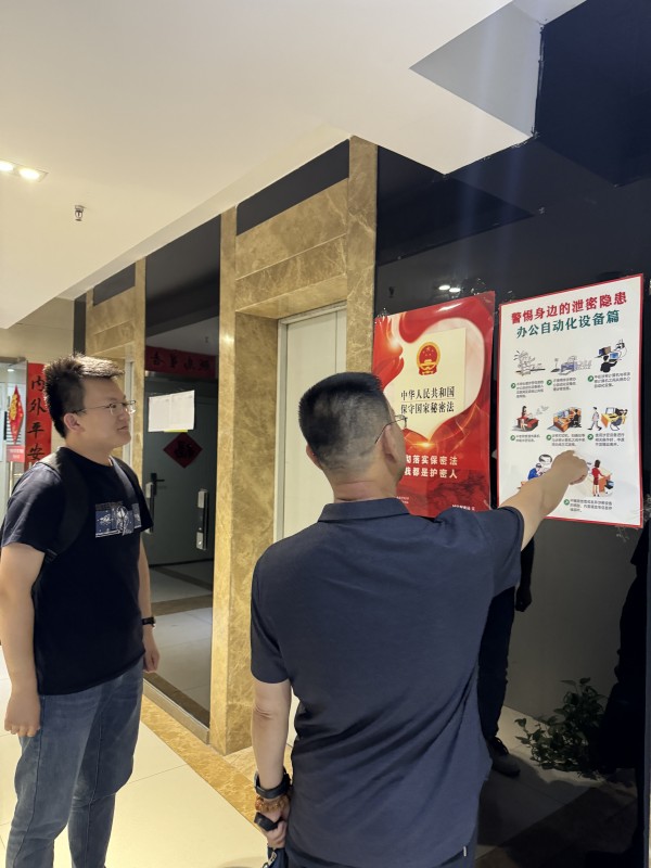 陜煤建設咸陽分公司：守護秘密，責任在我