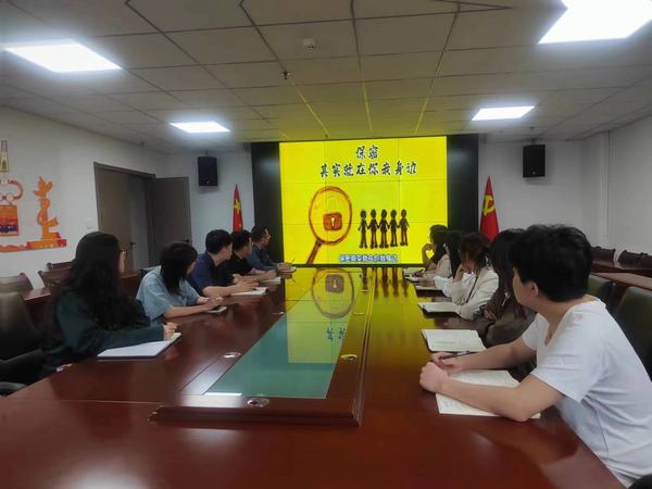 陜煤建設新城公司：增強保密意識 筑牢保密防線