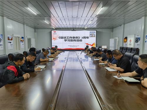 陜煤建設內(nèi)蒙古分公司開展《信訪工作條例》 兩周年宣傳學習活動