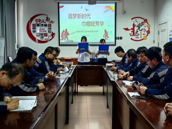 陜煤建設(shè)洗選煤運(yùn)營(yíng)公司開(kāi)展：“安全生產(chǎn)月·巾幗講安全”五個(gè)一  協(xié)管安全主題活動(dòng)