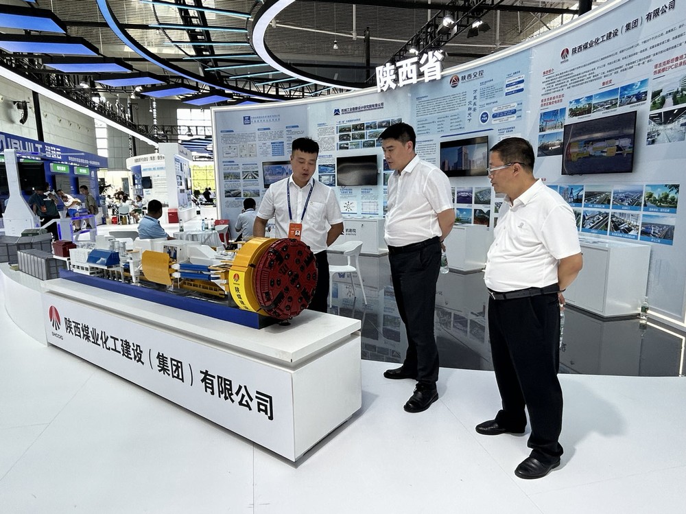 陜煤建設(shè)亮相第八屆亞歐博覽會