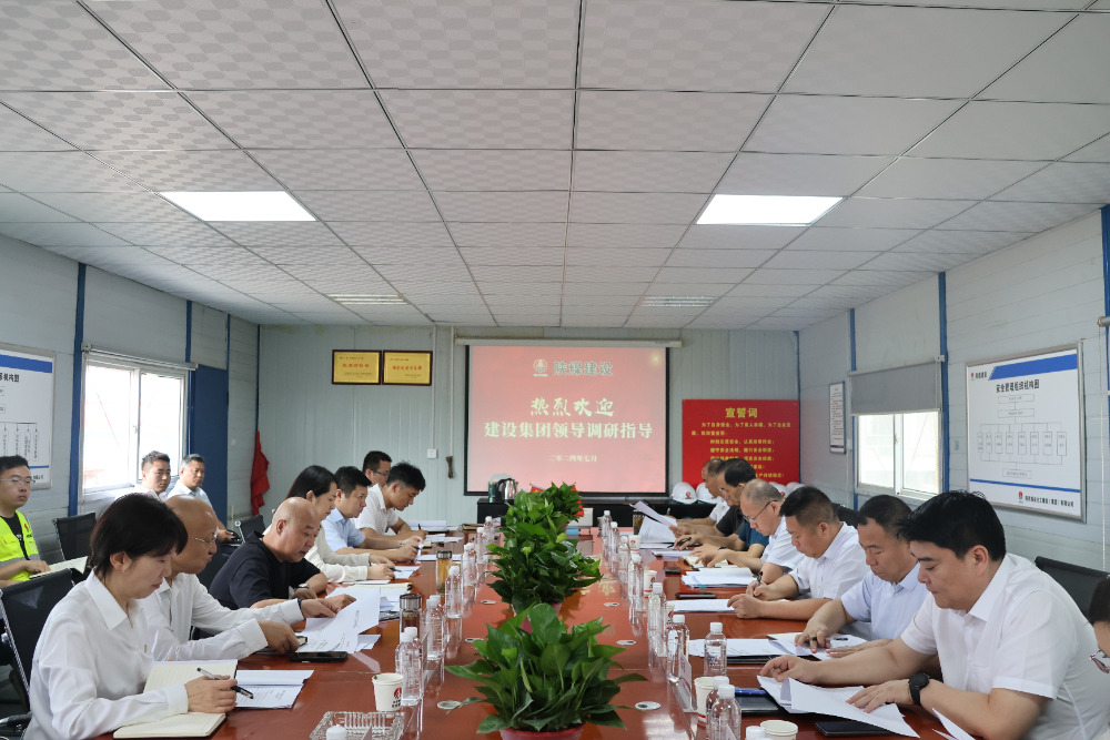 陜煤建設領導深入基層調(diào)研指導工作