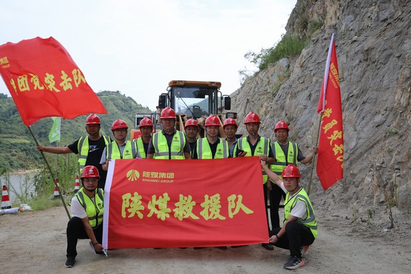 漢中搶險(xiǎn)救援專(zhuān)題報(bào)道（一）