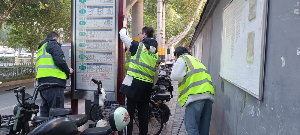 陜煤建設(shè)銅煤公司第二項目部黨支部積極開展“聚力共建美好家園”志愿服務(wù)活動