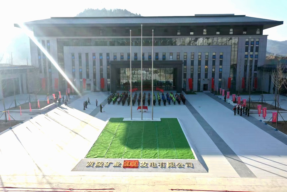 陜煤建設(shè)承建的黃陵礦業(yè)店頭電廠二期2×1000MW機(jī)組擴(kuò)建項(xiàng)目辦公樓建筑工程圓滿交付入駐