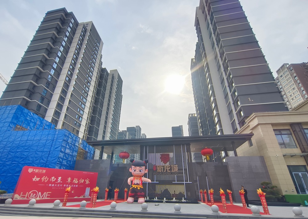 陜煤建設(shè)新龍城直屬項(xiàng)目部：喜迎業(yè)主新居