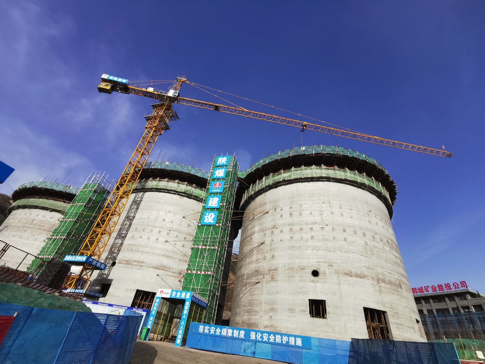 陜煤建設(shè)韓城分公司土建十一項(xiàng)目部：以三度聯(lián)動(dòng)之勢，迅速掀起施工熱潮