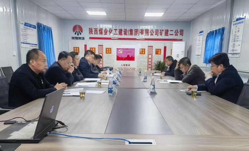 中國煤炭建設(shè)協(xié)會蒞臨陜煤建設(shè)礦建二公司曹家灘副立井項目開展調(diào)研指導(dǎo)